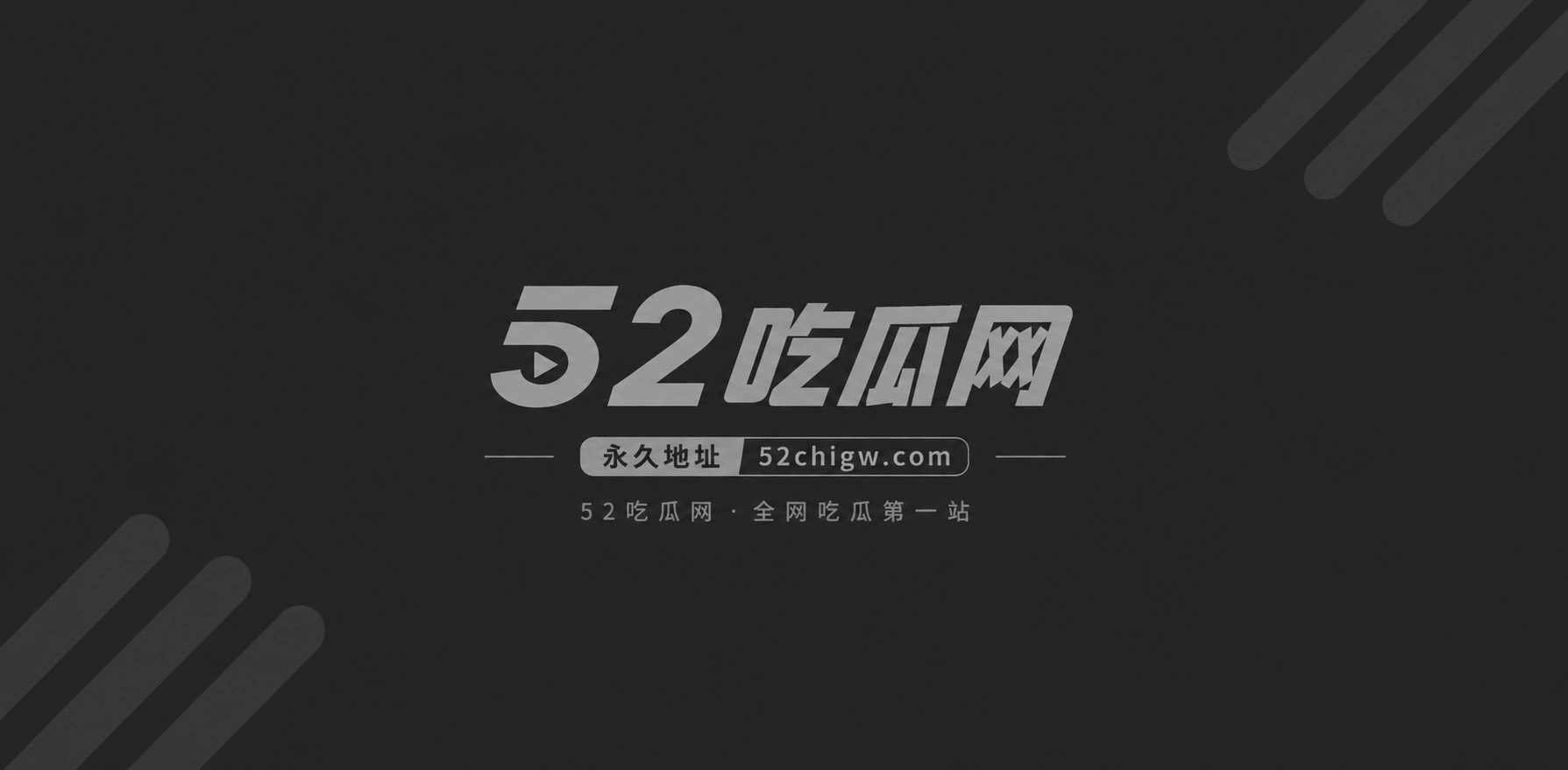 快手734w粉男网红小胖被曝私生子9